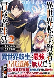異世界の通販 Au Pay マーケット 2ページ目