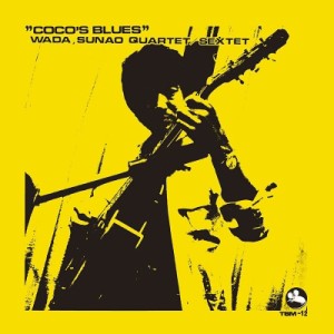 【CD国内】 和田直 / Coco's Blues