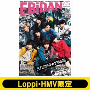 【単行本】 EBiDAN / EBiDAN vol.14【Loppi・HMV限定】