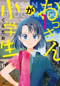 コミック 9月の通販 Au Pay マーケット 5ページ目