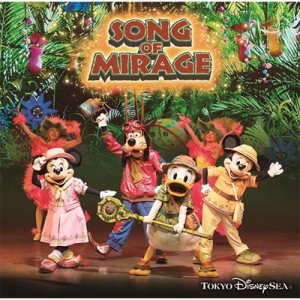 【CD国内】 Disney / 東京ディズニーシー ソング・オブ・ミラージュ 送料無料