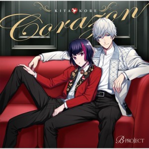 【CD Maxi国内】初回限定盤 キタコレ / Corazon 【初回限定盤】