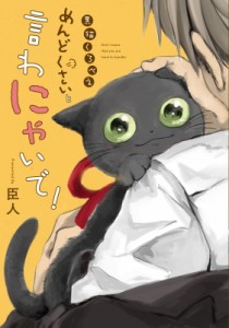 黒猫の通販 Au Pay マーケット 14ページ目