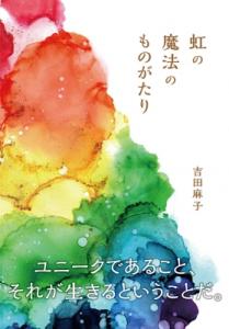 吉田の通販 Au Pay マーケット 27ページ目