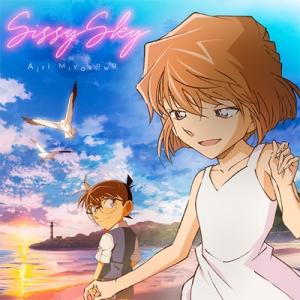 コナン Cdの通販 Au Pay マーケット