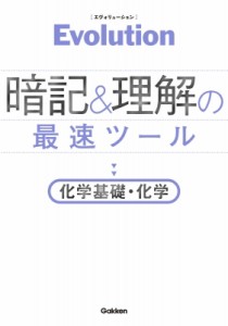 暗記の通販 Au Pay マーケット 6ページ目