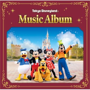 【CD国内】 Disney / 東京ディズニーランド(R) ミュージック・アルバム 送料無料