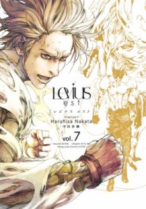 【コミック】 中田春彌 / Levius / est レビウス エスト 7 ヤングジャンプコミックス