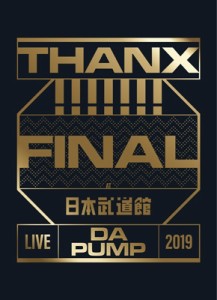 【Blu-ray】初回限定盤 Da Pump ダ パンプ / LIVE DA PUMP 2019 THANX!!!!!!! FINAL at 日本武道館 【初回生産限定盤】(Blu-ra