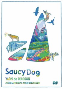 【DVD】 Saucy Dog / 「YAON de WAOOON」2019.4.30 日比谷野外音楽堂 送料無料