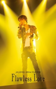 【DVD】 ジェジュン / JAEJOONG ARENA TOUR 2019〜Flawless Love〜 (3DVD) 送料無料