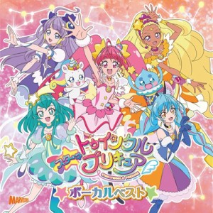 プリキュア タオルケットの通販 Au Pay マーケット