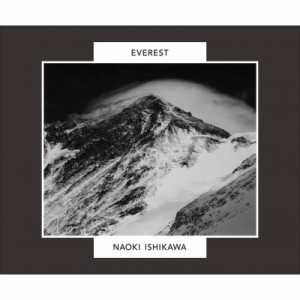 【単行本】 石川直樹 / EVEREST 石川直樹写真集 送料無料