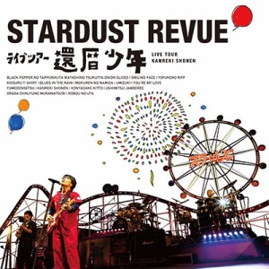 【CD】 スターダスト☆レビュー  / スターダスト☆レビュー ライブツアー「還暦少年」