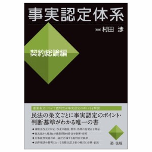 村田の通販 Au Wowma 10ページ目