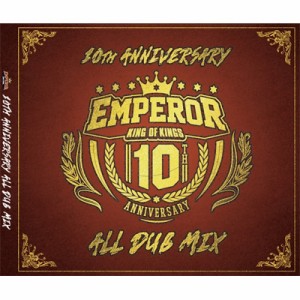 【CD】 EMPEROR （ジャパニーズ・レゲエ） / EMPEROR 10th Anniversary ALL DUB MIX 送料無料
