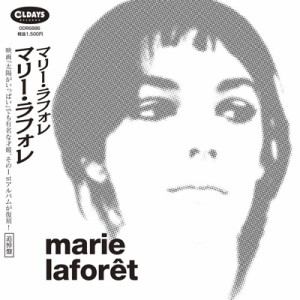 【CD国内】 Marie Laforet マリィラフォーレ / Marie Laforet 
