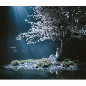 【CD Maxi】 Aimer エメ / 春はゆく  /  marie