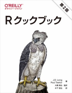 【単行本】 J.d.long / Rクックブック 送料無料