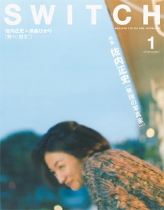 【単行本】 SWITCH編集部 / SWITCH Vol.38 No.1 特集 佐内正史 無限の写真家