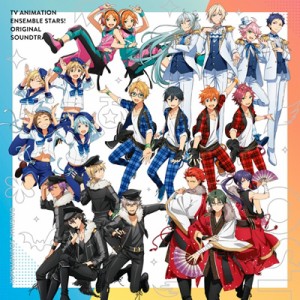 【CD国内】 あんさんぶるスターズ!! / TVアニメ 『あんさんぶるスターズ!』 オリジナルサウンドトラック 送料無料