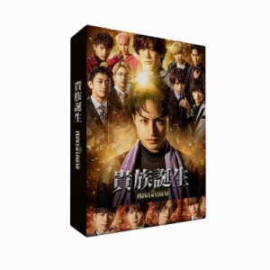 【DVD】 ドラマ「貴族誕生-PRINCE OF LEGEND-」DVD 送料無料