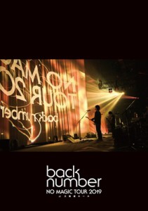 【DVD】 back number バックナンバー / NO MAGIC TOUR 2019 at 大阪城ホール 送料無料