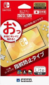 【GAME】 Game Accessory (Nintendo Switch) / 貼りやすい液晶保護フィルム ピタ貼り for Nintendo Switch Lite