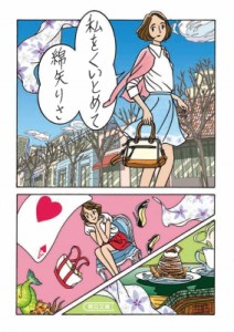 りさの通販 Au Pay マーケット 5ページ目 りさの通販 Au Pay マーケット 5ページ目