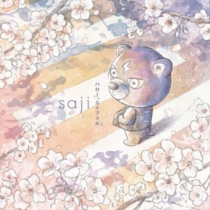 【CD】 saji / ハロー、エイプリル