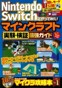 マインクラフトの通販 Au Pay マーケット 3ページ目