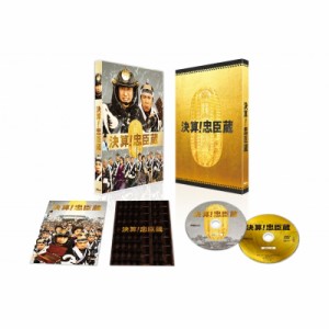 【Blu-ray】 決算！忠臣蔵 豪華版【ブルーレイ】 送料無料