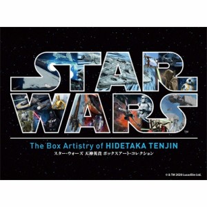 【単行本】 天神英貴 / スター・ウォーズ天神英貴　ボックスアート・コレクション 送料無料