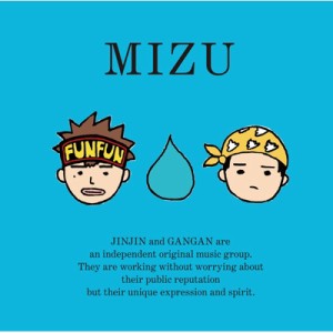 【CD】 MIZU / MIZU