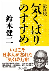 健二の通販 Au Pay マーケット 5ページ目