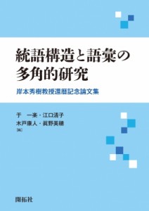 教授の通販 Au Pay マーケット 10ページ目