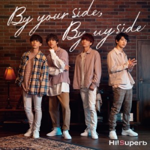 【CD Maxi国内】 Hi!Superb / By your side,  By my side 【特装盤】(+DVD) 送料無料