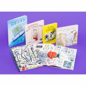 【絵本】 書籍 / 偕成社の海外新刊絵本セット(全5巻セット) 小学校低学年向け 2020 送料無料