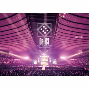 【DVD】 Da-iCE / Da-iCE BEST TOUR 2020 -SPECIAL EDITION- 送料無料