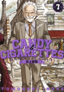 Candy Cigarettesの価格と最安値 おすすめ通販を激安で