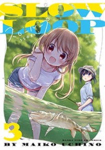 コミック うちのまいこ スローループ 3 まんがタイムkrコミックス フォワードシリーズの通販はau Pay マーケット Hmv Books Online 商品ロットナンバー コミック うちのまいこ スローループ 3 まんがタイムkrコミックス フォワードシリーズの通販はau Pay マーケット Hmv Books Online 商品ロットナンバー