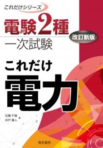 千尋の通販 Au Pay マーケット 8ページ目