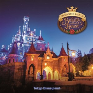 【CD国内】 Disney / 東京ディズニーランド 「美女と野獣“魔法のものがたり”」 送料無料