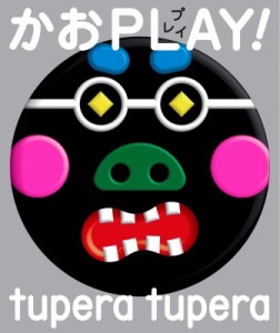 【絵本】 tupera tupera / かおPLAY!