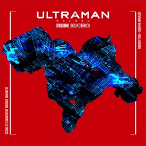 【CD国内】 ULTRAMAN (アニメ) / TVアニメ『ULTRAMAN』オリジナルサウンドトラック 送料無料