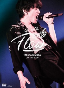 【DVD】初回限定盤 木村拓哉 / TAKUYA KIMURA Live Tour 2020　Go with the Flow 【初回限定盤】 送料無料