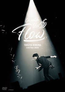 【DVD】 木村拓哉 / TAKUYA KIMURA Live Tour 2020　Go with the Flow 送料無料