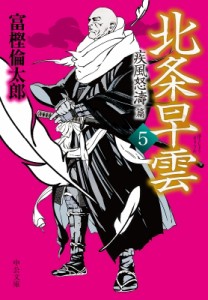 北条の通販 Au Pay マーケット 10ページ目 北条の通販 Au Pay マーケット 10ページ目