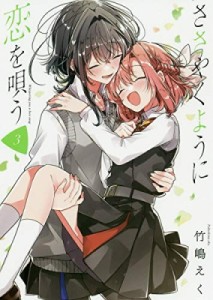 百合姫の通販 Au Pay マーケット 2ページ目