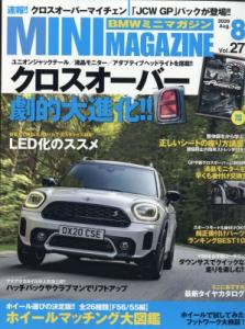 ミニ 雑誌の通販 Au Pay マーケット